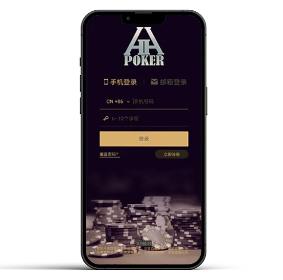 ios HHpoker